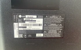 Купить Телевизор LG Electronics 55la790v б/у , в Курган Цена:18990рублей