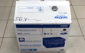 Купить Принтер Brother DSP-1602R б/у , в Новокуйбышевск Цена:5900рублей