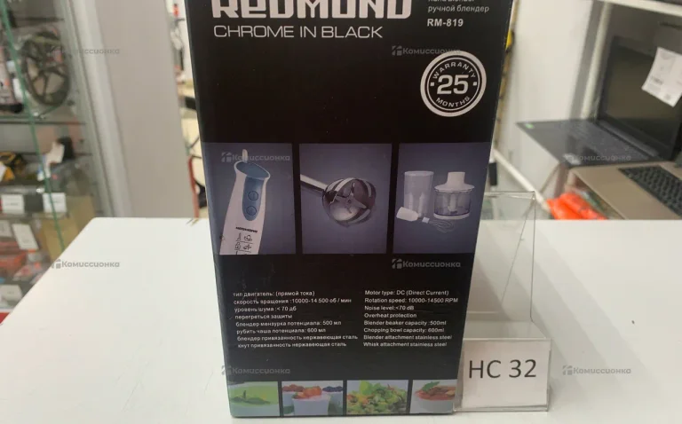 Погружной блендер REDMOND RM-819
