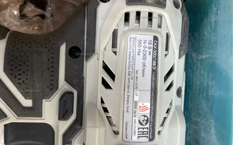 Ударный Гайковерт Интерскол ГАУ-350/18ВЭ