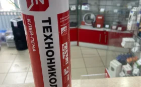 Купить Клей пена технониколь б/у , в Нижнекамск Цена:290рублей