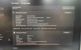 Купить Ноутбук Tanshi  M16A б/у , в Казань Цена:29900рублей