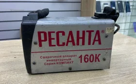 Купить Сварочный аппарат Ресанта САИ 160 б/у , в Магнитогорск Цена:3990рублей