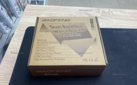 Купить Рация baofeng uu82 б/у , в Зеленодольск Цена:1200рублей