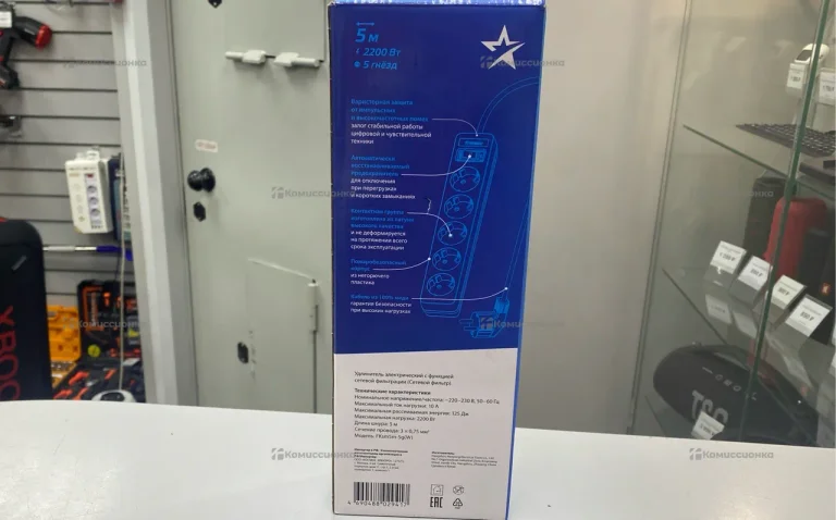 Удлинитель 5м 2200вт 5 розеток