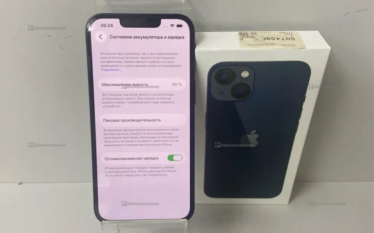 Apple iPhone 13 4/128 ГБ