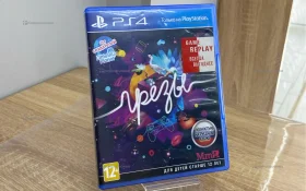 Купить PS4. грёзы б/у , в Кинель Цена:1500рублей