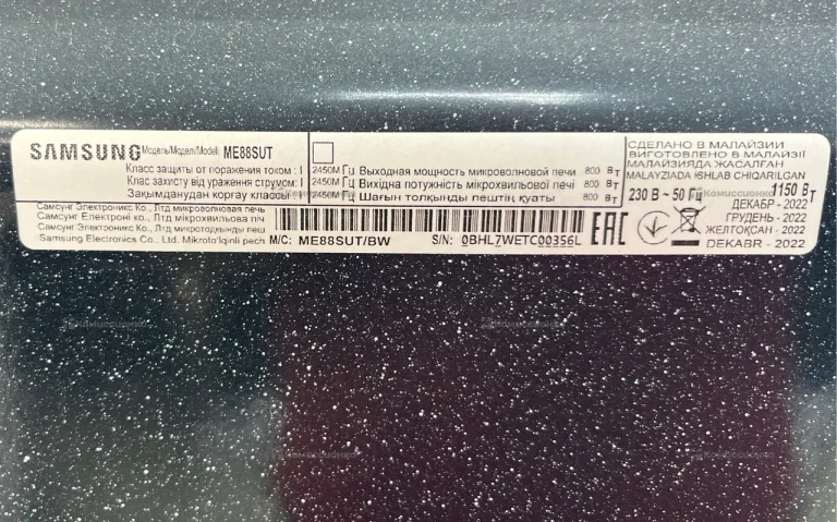 Микроволновая печь  Samsung