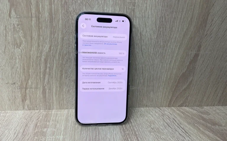 Apple iPhone Air 12/256 ГБ