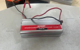 Купить преобразователь напряжения 12/220 rexant б/у , в Кострома Цена:1500рублей