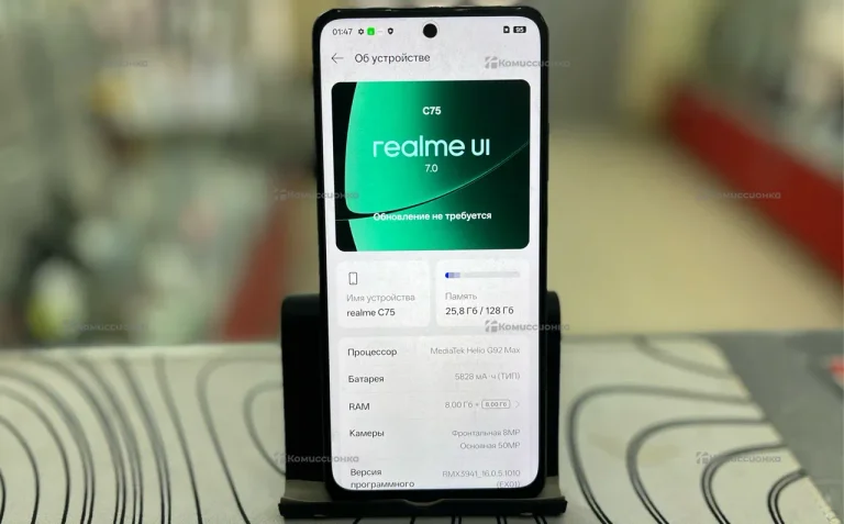 Realme C75 8/128 ГБ