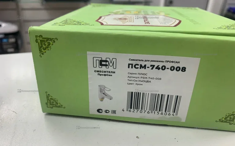 Смеситель для раковины профсан псм -740-008(1)