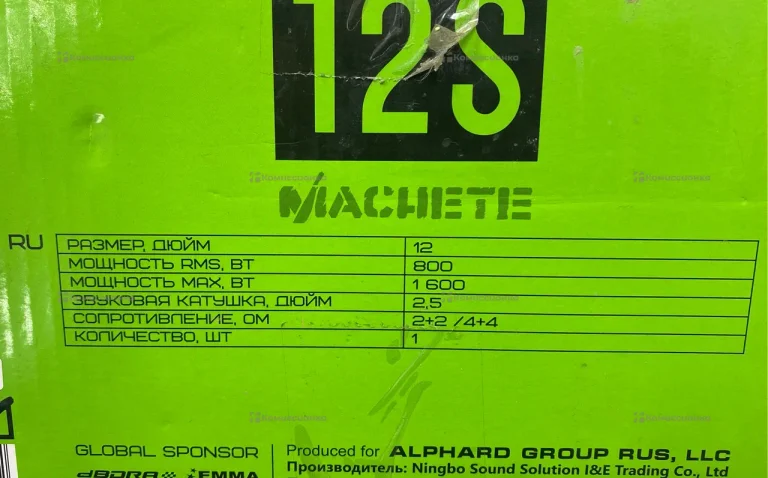 Сабвуфер Machete MF-12S D2