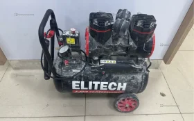 Купить Компрессор Elitech ACF 300-24S б/у , в Москва и область Цена:4900рублей