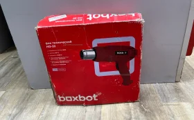 Купить Строительный фен Boxbot HG-20-2 б/у , в Нижний Новгород Цена:990рублей