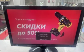 Купить Монитор Samsung LS19B300 б/у , в Энгельс Цена:900рублей