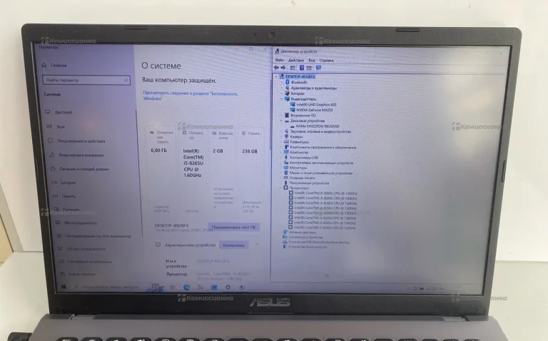 Ноутбук  Asus R521F