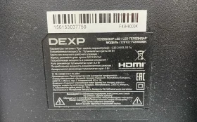 Купить Телевизор SoundMAX б/у , в Саратов Цена:10900рублей