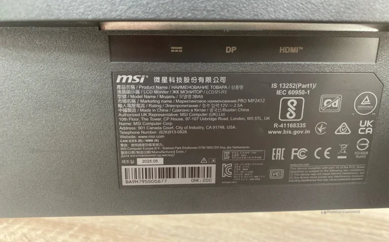 Монитор MSI PRO MP2412 100Гц