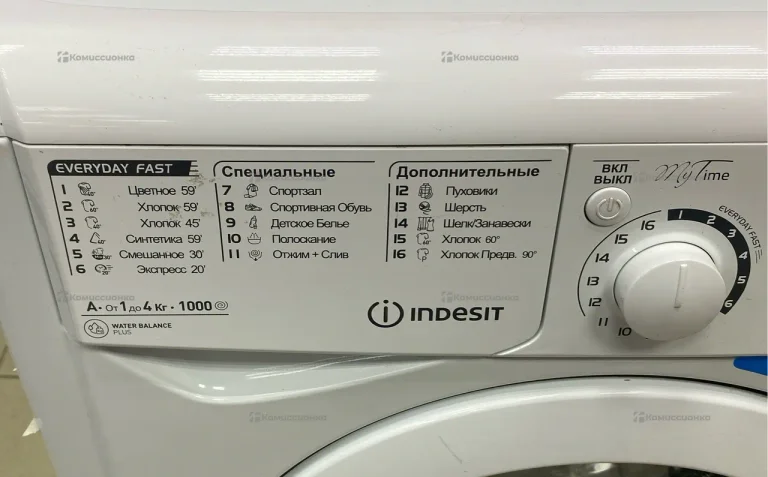 Стиральная машина  Indesit