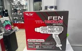 Купить Строительный фен Total tools ТП 1800/2 б/у , в Челябинск Цена:1900рублей