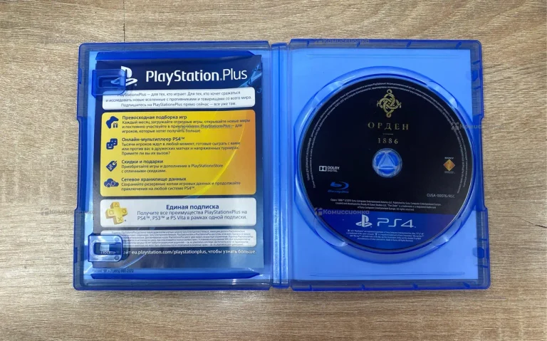 ps4 Орден 1886