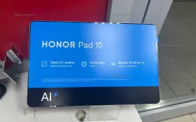 Купить Планшет HONOR Pad 10 8/256 б/у , в Москва и область Цена:22000рублей