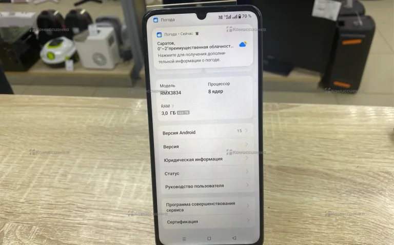 Realme Note 50 3/64 ГБ