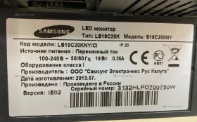 Купить Монитор Samsung S19C200NY б/у , в Казань Цена:500рублей