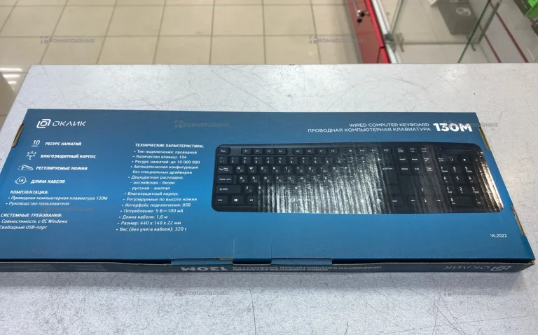 Клавиатура  оклик