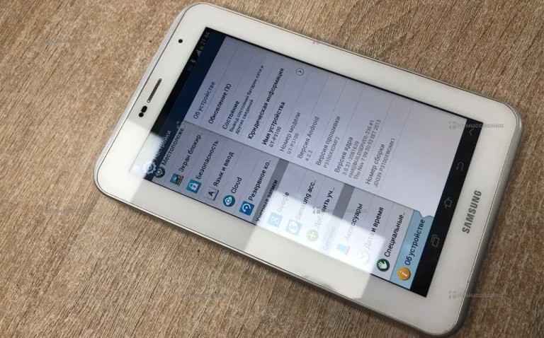 Планшет Samsung Galaxy Tab 2 7.0 P3100 8Gb