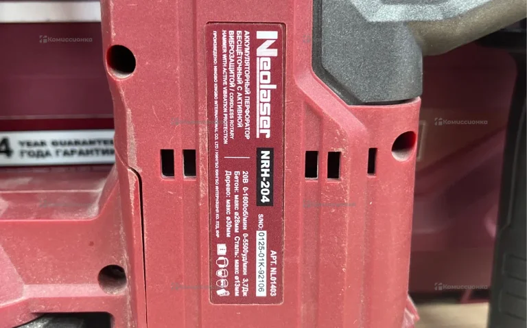 Перфоратор Neolaser NRH-204