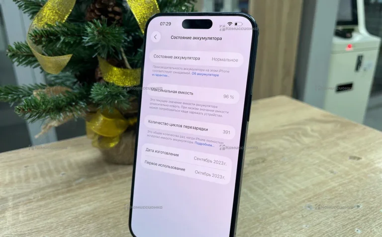 Apple iPhone 15 Pro Max 8/512 ГБ