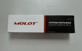 Купить Патроны монтажные Molot K-5 6.8x11мм 100шт. б/у , в Рязань Цена:150рублей