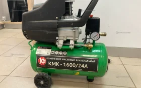 Купить Кмк-1600 б/у , в Нижний Новгород Цена:4800рублей
