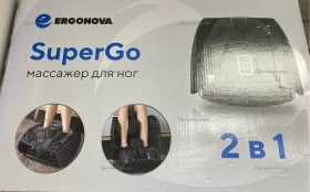 Купить Массажер для ног Ergonova SuperGo б/у , в Казань Цена:19900рублей