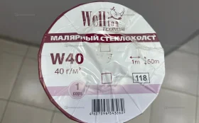 Купить Малярный стеклохолст Wellton 50 метров б/у , в Санкт-Петербург Цена:990рублей