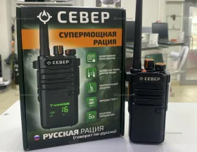 Купить Рация СеверР65 б/у , в Челябинск Цена:2900рублей
