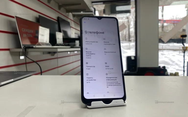 Realme C33 4/64 ГБ