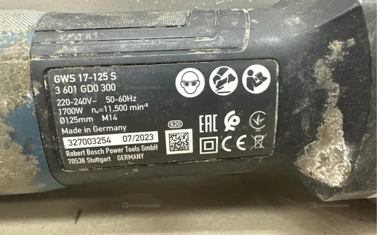 УШМ BOSCH GWS 17-125 S