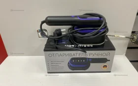 Купить Отпариватель ручной б/у , в Набережные Челны Цена:890рублей