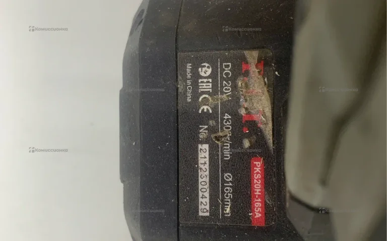 Циркулярная пила P.I.T. PKS20H-165A