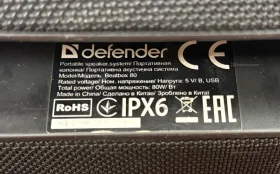 Купить Колонка  defender beatbox 80 б/у , в Чапаевск Цена:3990рублей
