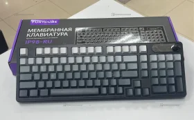 Купить Клавиатура  furecube ip98-ru б/у , в Пермь Цена:1000рублей