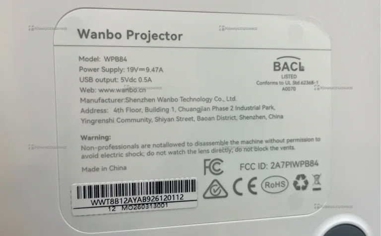 Проектор  Wanbo Mozart 1 Pro