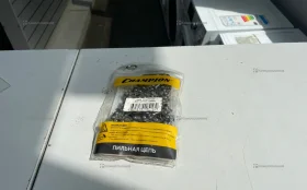 Купить Цепь Champion 3.25-1.3mm-72 б/у , в Нижний Новгород Цена:290рублей