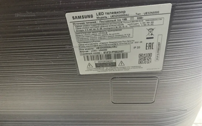 Телевизор Samsung UE32N5300AU