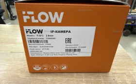 Купить IP-камера I-Flow F-0(T) (2.8mm б/у , в Москва и область Цена:1500рублей