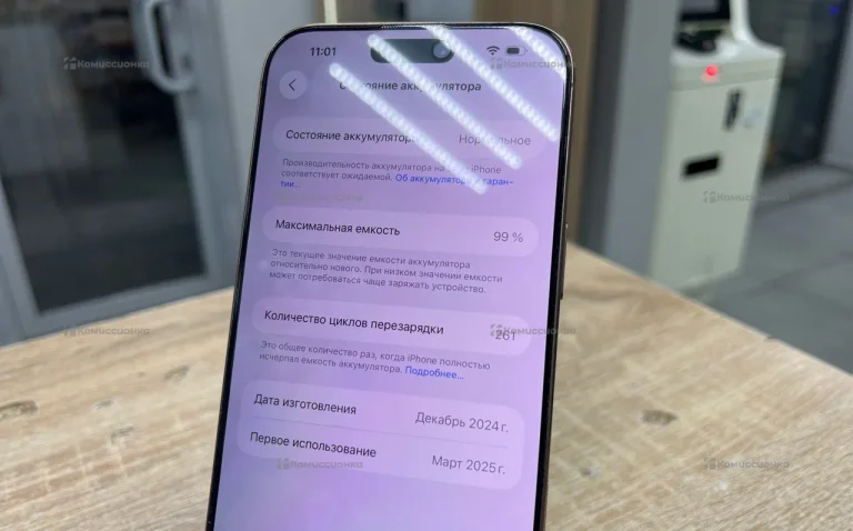 Apple iPhone 16 Pro Max 8/256 ГБ ESim