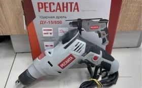 Купить Дрель Ресанта ДУ-15/850 б/у , в Краснодар Цена:1490рублей